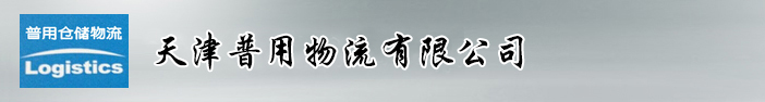 湖南建投四建集團(tuán)有限公司